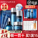 伊貝詩魚子醬蛋白化妝品護(hù)膚品7件套裝不是補(bǔ)水保濕滋潤水乳禮盒男女 魚子精品7件禮盒【推薦】