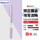 百利金Pelikan P457矯正握姿標配墨囊使用彩色學(xué)生鋼筆波浪禮盒套裝 Eco薰衣草EF