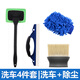派樂(lè)特 洗車(chē)套裝洗車(chē)刷除塵車(chē)載用品清潔工具刮水板毛刷毛巾手套玻璃刷