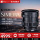 Fringer東正光學(xué)DZOFILM 敘/Thypoch Simera-C 75mm Cinema F1.4定焦電影鏡頭適用徠卡M卡口 敘75mmF1.4 M口【純黑】