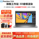 戴爾Precision7750 7730 7550移動(dòng)圖形工作站3D建模渲染設(shè)計(jì)二手筆記本電腦95新 7550-i7十代64G-1T-16G獨(dú)顯大型建模 高性能設(shè)計(jì)師工作站
