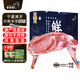 羋羊羊  寧夏灘羊肉分割半羊凈重10斤羊肉生鮮禮盒火鍋燒烤清真源頭直發(fā)