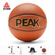 匹克籃球7號耐磨學(xué)生訓練軟皮室外用球青少年比賽中考專(zhuān)用體育課籃球 棕色