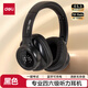 得力（deli）四六級(jí)聽力耳機(jī)專四專八調(diào)頻四級(jí)耳機(jī)頭戴式藍(lán)牙鋰電無線網(wǎng)課學(xué)生用黑