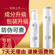 三草兩木（SASELOMO）旗艦正品套裝直營(yíng)店水乳洗面奶面霜春生秋實(shí)套禮盒女士禮物護(hù)膚品 凈大白瓶氨基酸洗面奶200g