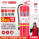 綠消國標(biāo)商用貨車用手推式干粉滅火器消防器材MFZ/ABC8公斤滅火器8kg