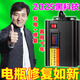 全自動(dòng)智能電動(dòng)車電瓶修復(fù)神器脈沖充電池穩(wěn)壓激活續(xù)航器通用正品 24v-84v【二三四輪通用】續(xù)航器