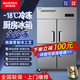 澳柯瑪商用廚房冰箱四門六門大容量冷藏冷凍雙溫酒店900升廚房直冷/風(fēng)冷無(wú)霜銅管省電制冷不銹鋼立式冰柜 VF-910DT【-18度全銅管 四門全冷凍】
