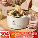 詩素漫304不銹鋼泡面碗帶蓋大號宿舍學(xué)生食堂打飯盒帶飯盆方便面可瀝水 1700ML大容量【304內(nèi)膽】米白色