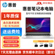 惠普（HP）二手筆記本電腦超薄顏值便攜本12.7/14英寸辦公二手電腦 9成新 9成新840G5/6 i5八代16+512編程制圖