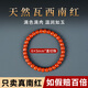 九色云天然原礦南紅手串女款正品老型桶珠柿子紅蛇年本命年禮物瑪瑙手鏈 6*5mm【直切珠】 手圍16-17cm