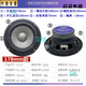 何佳功鮮程可中音喇叭4.5寸5.5寸6寸中音喇叭揚聲器家用音箱音響中音喇 中低音7寸178MM