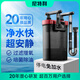 尼特利 NETLEA過濾桶小型外掛魚缸過濾器壁掛式水族養(yǎng)魚龜缸除油膜魚缸過濾系統(tǒng) 2號(hào)壁掛草缸版【內(nèi)含濾材】