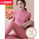 恒源祥中高領(lǐng)保暖內衣女加厚加絨德發(fā)·熱一體羊羔絨中老年秋衣秋褲套裝 中高領(lǐng)套裝-紫粉色 2XL碼【適合120-140斤】