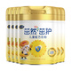 飛鶴（FIRMUS）茁然4段茁護兒童配方奶粉四段(3-6歲適用)罐裝奶粉700g 1箱（750克*6罐）