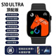 彬格華強北手表s10 ultra頂配智能電話(huà)手表watch9藍牙通話(huà)大屏多功能腕表 S8運動(dòng)版-黑 【臻彩清通話(huà)分屏】