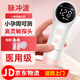 YANSLL多普勒央璽胎心監(jiān)測儀孕婦家用胎心儀寶寶醫(yī)用胎心監(jiān)護儀聽智心語 【醫(yī)用級】高靈敏胎心儀+2瓶耦合劑