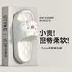 優(yōu)調(diào)拖鞋女卡通小熊厚底踩屎感居家浴室防滑防臭靜音拖鞋夏 白色36-37
