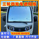 潤(rùn)華年海寶三輪車電轎遮陽前擋遮陽板電動(dòng)四輪車窗玻璃遮光板吸盤太陽擋 三輪車遮陽擋【85*70公分】