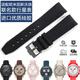 潮熙適用歐米茄斯沃琪聯(lián)名手表帶omega swatch行星系弧形橡膠表帶 黑色+黑色針扣 20MM