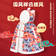 葆氏嬰兒斗篷外出秋冬季寶寶防風(fēng)夾棉披風(fēng)抱被兒童擋風(fēng)國風(fēng)新年衣服 祥云絎棉【 90cm適合年齡0-5歲】
