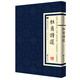 杜甫詩(shī)選 經(jīng)典國(guó)學(xué)讀本 傳統(tǒng)文化修養(yǎng)叢書(shū) 中國(guó)古詩(shī)詞國(guó)學(xué)經(jīng)典全套 繁體豎版廣陵書(shū)社古典詩(shī)詞名家閱讀書(shū)原版書(shū)籍