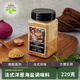 飲食派INSPIRATION SPICE法式洋蔥海鹽調味料220g 提味增香燒烤肉煎牛排黑胡椒西餐調味料