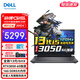 戴爾（DELL）游戲本游匣G15 靈越5530 15.6英寸窄邊框?qū)W生電競(jìng)游戲黑神話悟空筆記本電腦 13代i5-13450HX RTX3050 6G 16G內(nèi)存 1T PCIe固態(tài)硬盤(pán) 定制版