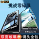 Suoaige 華為Mate70Pro優(yōu)享版手機(jī)殼Mate70Pro+保護(hù)套Mate70RS雙面玻璃翻蓋磁吸金屬鏡頭全包男女透明外殼 【黑色】高清款-雙面磁吸玻璃 華為 Mate 70