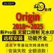 origin2025繪圖軟件pro中英文版2024/2023/2021/2019軟件遠(yuǎn)程安裝服務(wù) origin 2025pro 遠(yuǎn)程安裝服務(wù)