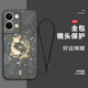 七殼子 好運(yùn)錦鯉適用OPPOReno9手機(jī)殼pro+女新款鏡頭全包時(shí)尚國(guó)潮中國(guó)風(fēng)招財(cái)魚(yú)Reno8高級(jí)感硅膠防摔 經(jīng)典黑Y-好運(yùn)雙錦鯉A黑+全屏膜+手繩 RENO8