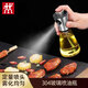 雙立人（ZWILLING）雙人油壺德國尾貨家用玻璃噴油瓶防漏玻璃噴霧油壺廚房烹飪高壓