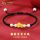 中國黃金（CHINA GOLD）黃金手鏈男女款立體足金貔貅寶寶手繩教師節生日禮物送女友愛(ài)人貔貅寶寶手繩【黑繩】