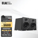 意力（ELAC）Debut3.0系列 DB53 書架音箱發(fā)燒級(jí)無源音箱 高保真桌面HIFI音響功放套裝5.25寸