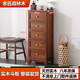 余氏森林木【免安裝】全實(shí)木五斗柜六斗柜收納柜邊柜客廳臥室玄關(guān)小型窄邊柜 淺胡桃木色5抽【40*30*97】