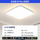 小米有品適用已接入米家APP全光譜護(hù)眼led吸頂燈客廳燈智能語音 36W 【全光譜】50*50cm-無極調(diào)光36*2