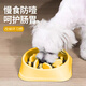 悠梵萌狗狗慢食碗狗碗緩食盆防打翻防噎碗小大型犬拉布拉多大號顏色隨機