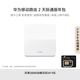 華為移動(dòng)路由2 天際通版年包  月享2000GB 無(wú)線全網(wǎng)通 百兆網(wǎng)口插卡路由  隨身移動(dòng)WiFi