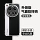 正擎適用小米15ultra手機殼透明Xiaomi15ultra保護(hù)套新款U1tra全包防摔氣囊mi15u硅膠外殼十五Uitra簡 氣囊透明殼 小米15Ultra