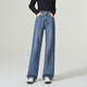 逸陽(yáng)【斷碼特惠】秋季款微喇牛仔褲直筒遮肉闊腿女褲 牛仔藍 常規 28