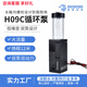 YBO盈博水泵水箱水泵一體OC-H09C雙泵頭水泵揚程12米電腦水冷散熱器