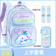 凱蒂貓（hellokitty）玉桂狗書(shū)包女小學(xué)生一到三年級(jí)兒童女孩女生1-3年級(jí) 【學(xué)習(xí)三件】書(shū)包+筆袋+鉛筆24支
