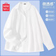 名創(chuàng)優(yōu)品（MINISO）原紗防曬襯衫女夏季冰絲上衣小個子胖mm爆款寬松涼感超薄襯衣外套 【冰感薄紗】珍珠白(純色) M 【冰感微透】