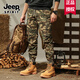 JEEP SPIRIT吉普美式工裝褲子男迷彩褲春秋季機能休閑褲束腳長(cháng)褲多口袋中青年 卡其迷彩 32