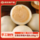 王哥莊鐵鍋大饅頭青島特產(chǎn)手工饅頭黃金? 鐵鍋白面饅頭100g*16個(gè)