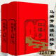 【包郵】解析紅樓夢(mèng)結局真相 馬瑞芳品讀紅樓夢(mèng)（上下冊）定價(jià)168