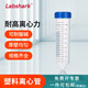 LABSHARK 塑料離心管一次性EP管透明棕色50ml連蓋翻蓋螺口帶刻度PCR管尖底圓底可立款實(shí)驗(yàn)室用樣本分離管 【50mL】藍(lán)色螺蓋尖底 25個(gè)