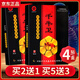 千牛衛(wèi)河南千牛衛(wèi)膏貼蜂蜜透骨保健貼頸肩腰腿骨關(guān)節(jié)膏貼一盒4貼 一盒裝（多買多送）