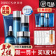 伊貝詩魚子醬蛋白化妝品護膚品7件套裝不是補水保濕滋潤水乳禮盒男女 5件套：潔面+水+乳+霜+精華