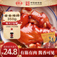 寶聚源 豬蹄350g 熟食鹵味醬鹵豬手預(yù)制菜下酒菜冷吃熱吃零食中華老字號